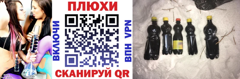 Купить наркотик Руза Alpha-PVP Мефедрон ГАШ blacksprut вход Cocaine Канабис АМФЕТАМИН