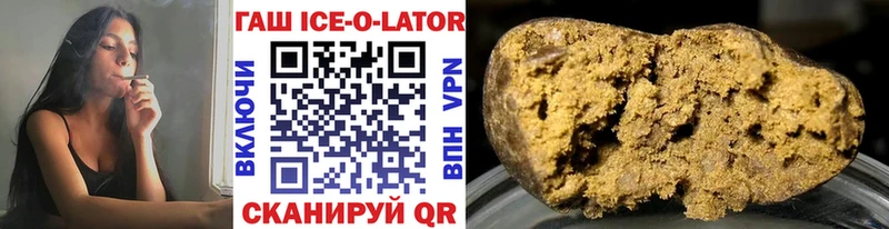 цены наркотик  MEGA зеркало  Гашиш гарик  Руза 