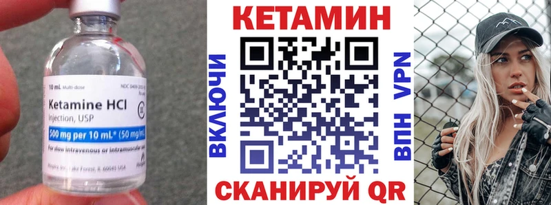 купить  сайты  гидра ссылка  Кетамин ketamine  Руза 