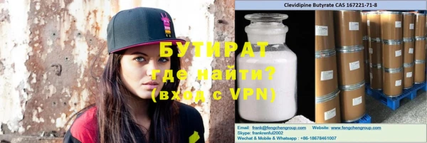 ПСИЛОЦИБИНОВЫЕ ГРИБЫ Арсеньев