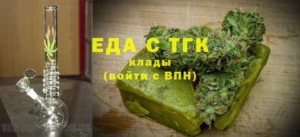 ПСИЛОЦИБИНОВЫЕ ГРИБЫ Арсеньев