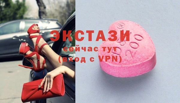 ПСИЛОЦИБИНОВЫЕ ГРИБЫ Арсеньев