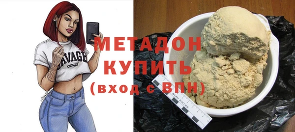 ПСИЛОЦИБИНОВЫЕ ГРИБЫ Арсеньев