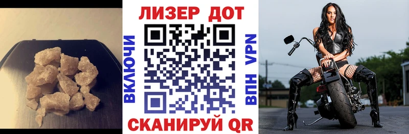 LSD-25 экстази кислота  blacksprut как зайти  Руза 