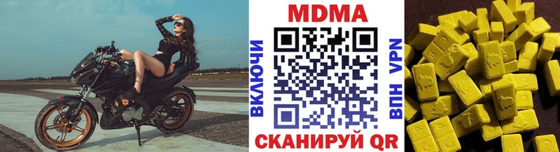 МДМА crystal  МЕГА зеркало  Руза 