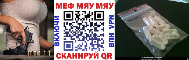 купить наркоту  Руза  МЯУ-МЯУ мяу мяу 