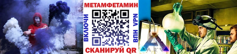 Метамфетамин винт  где купить наркоту  Руза 